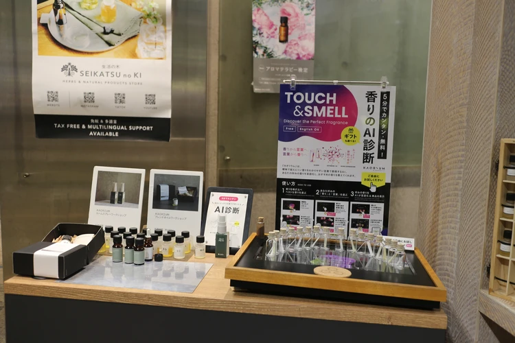 【体験レポ】生活の木 表参道店で「KAORIUM（カオリウム）」を体験！AIが見つけてくれた私だけの香り_17_1