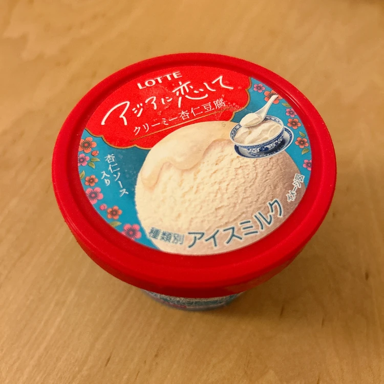 ロッテ「アジアに恋して クリーミー杏仁豆腐」
