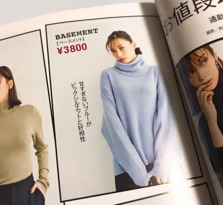 お値段以上に大活躍♡BASEMENTのタートルネックニット_1