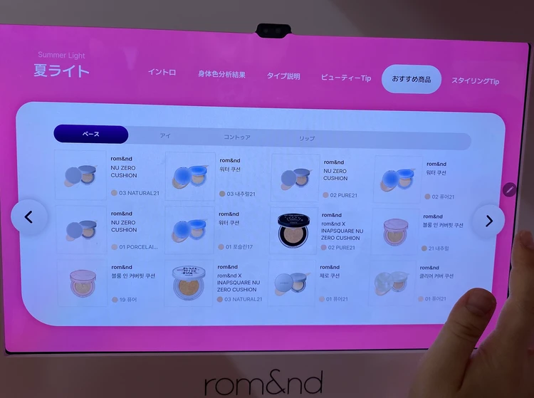 可愛すぎてやばい🩷ロムアンドのピンクオフィスが限定オープン_5_1