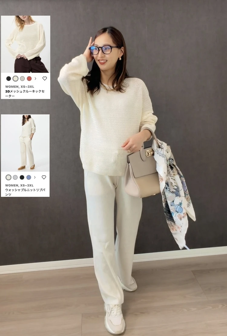 【30代イメージコンサルタントのリアルコーデ】UNIQLO ホワイトコーデ