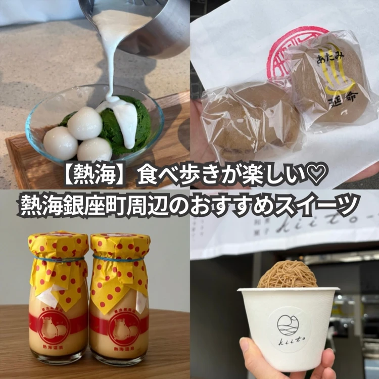 【熱海】温泉たまごが自分で作れる!?小沢の湯が楽しい_8