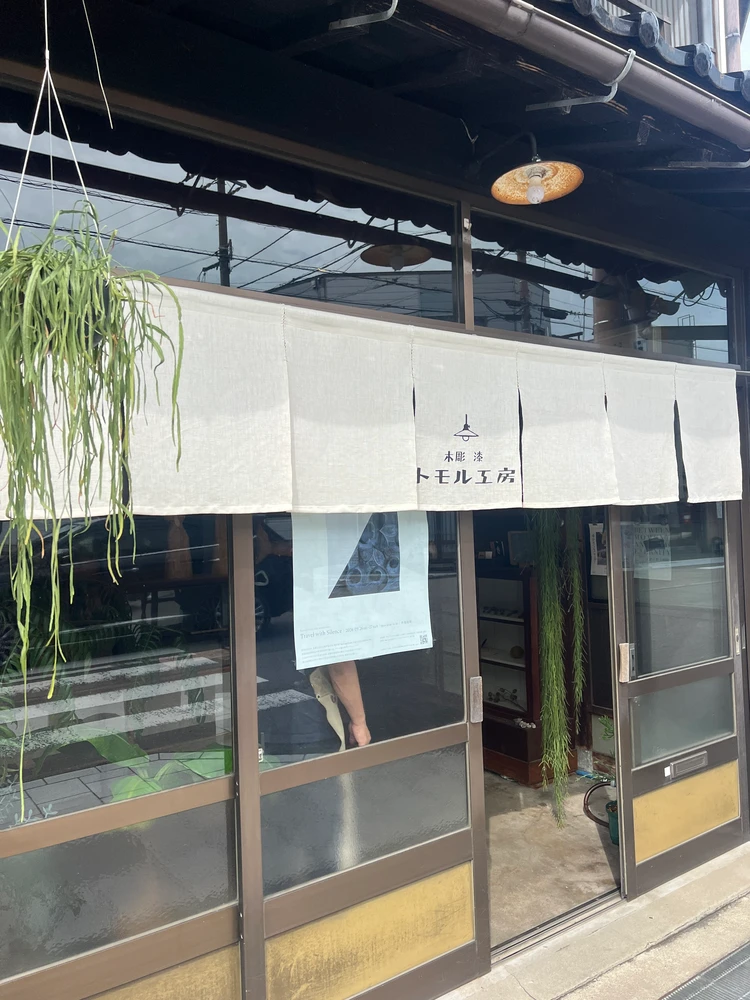 【富山旅】職人に弟子入り！木彫りの街 井波で伝統工芸に浸る旅_27_1