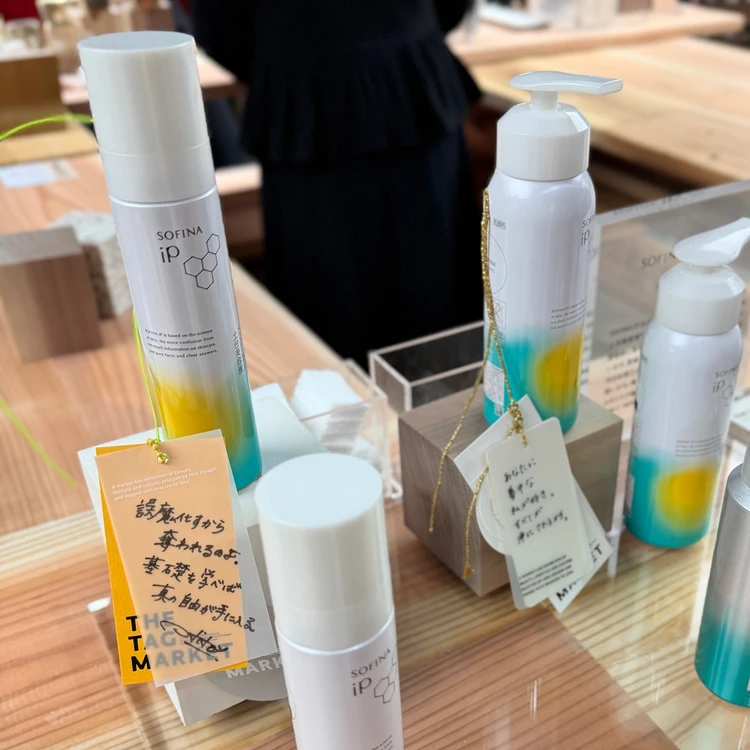 小田切ヒロ　愛用品　おすすめには、愛がある。展　ソフィーナ