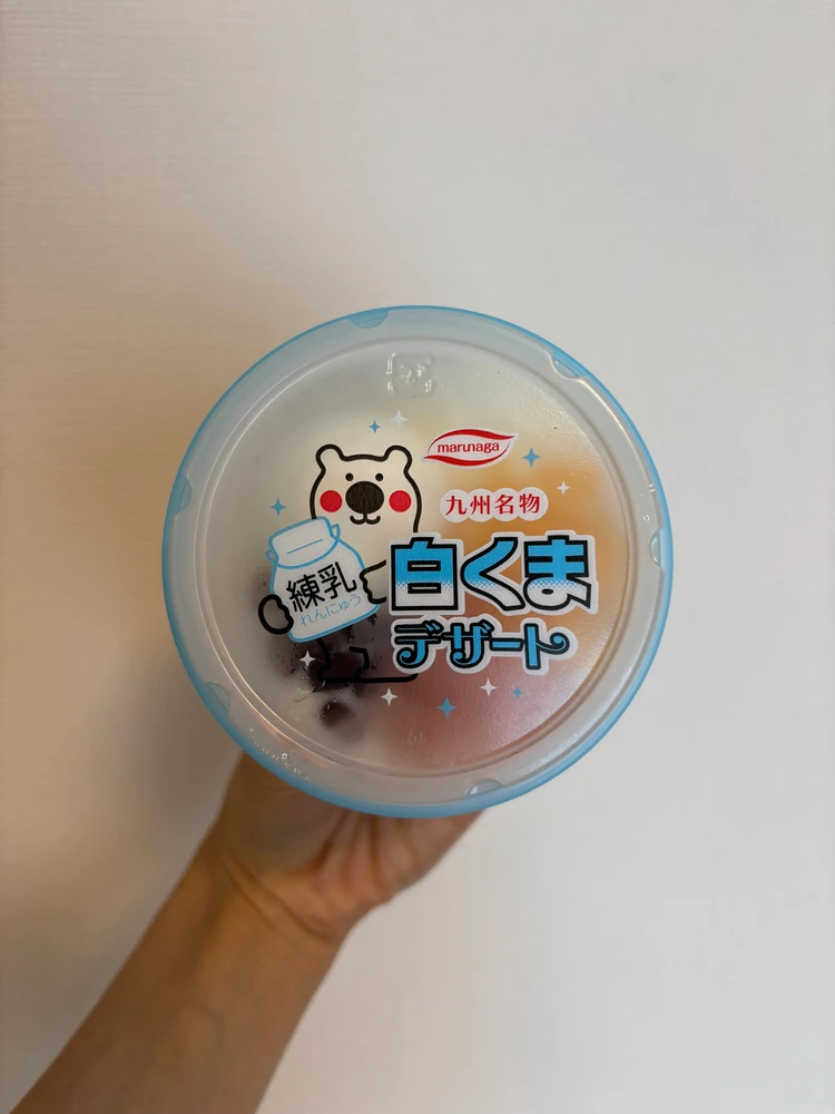 【30代OLが選ぶコンビニアイス】やっぱり美味しい白くまアイス_2