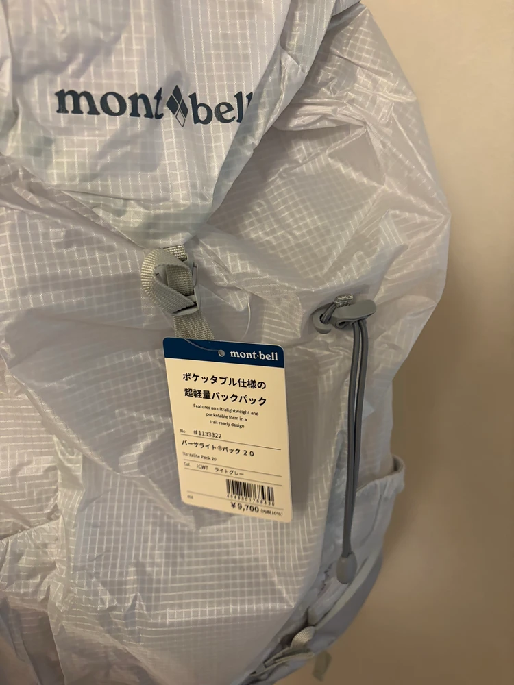 【mont-bell】バーサライトパック20が軽くて感動【リュック】_1