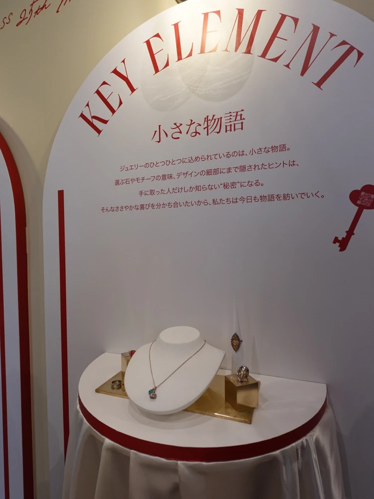 表参道で開催中/25周年”NOJESS”のPOPUPで味わうジュエリーパーティ🎈_3_3