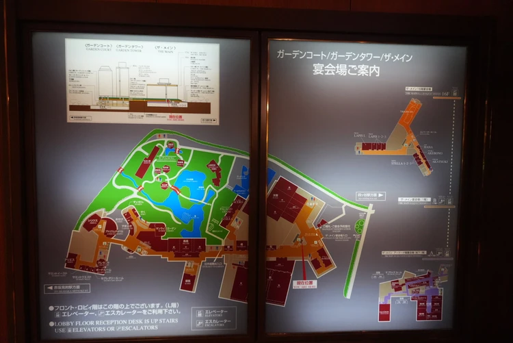 アメックス特典で無料宿泊！ホテルニューオータニ東京で叶えたご褒美ステイ体験記_3_2