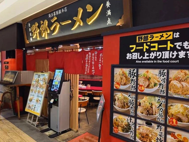 「野郎ラーメン」に女一人で乗り込んできました。【喜色満麺】_5