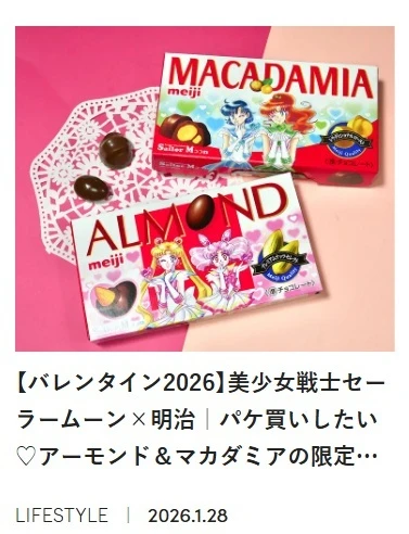 【バレンタイン2026】いちご×チョコレート専門ブランド『いちごの日』パケ買い必至のチョコレート缶_10_1