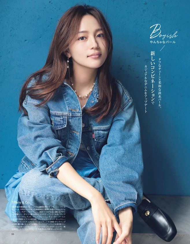 BAILA11月号　川口春奈が楽しむ「服とパールの素敵な関係」2