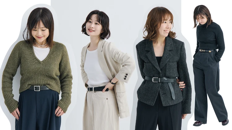 おしゃれな人がリアルに買っているのは「黒ベルト」！チームBAILAの黒ベルトSNAP8コーデ