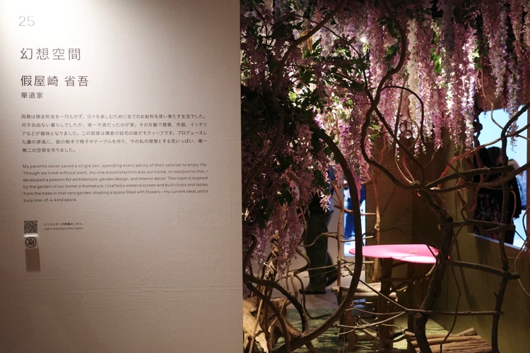 【虎ノ門ヒルズ】＜TOKYOROOMS展＞こんな部屋見たことない！6畳で表現する”全40部屋”の展覧会_7