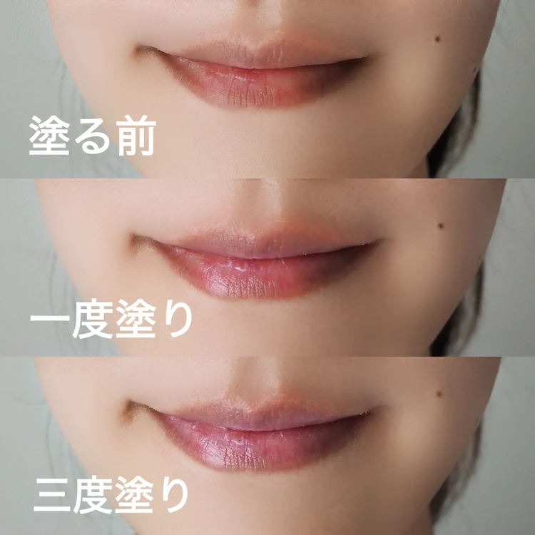 NOV UVリップクリーム　