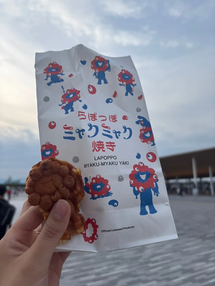 らぽっぽ　ミャクミャク焼き