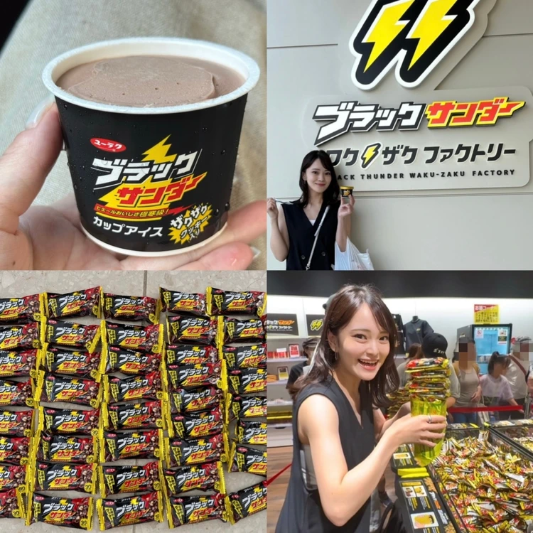 【写真】美味アイスを徹底レビュー_0