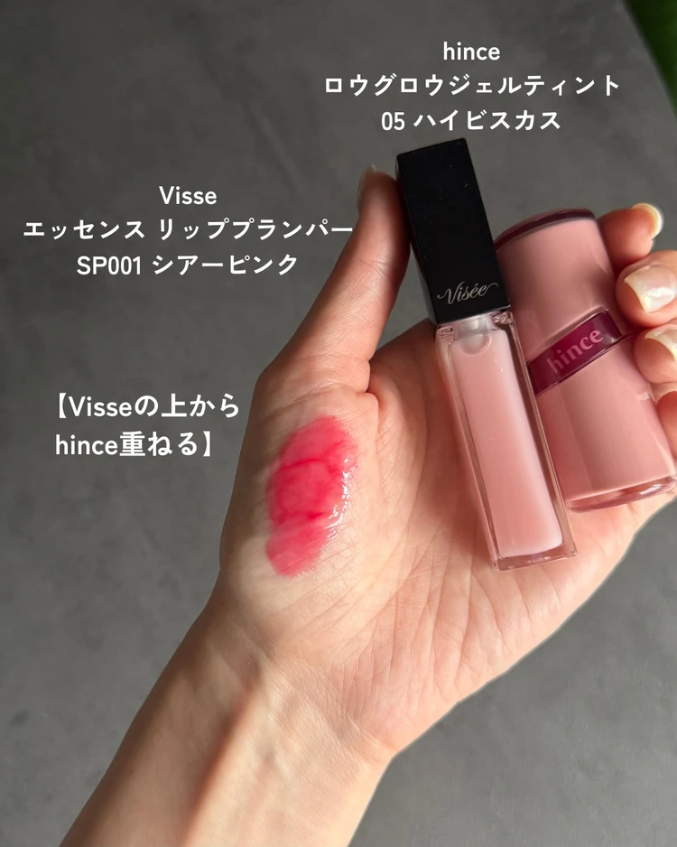 夏におすすめ！うるつやリップが作れる最強コンビ！【プチプラ】_3_1