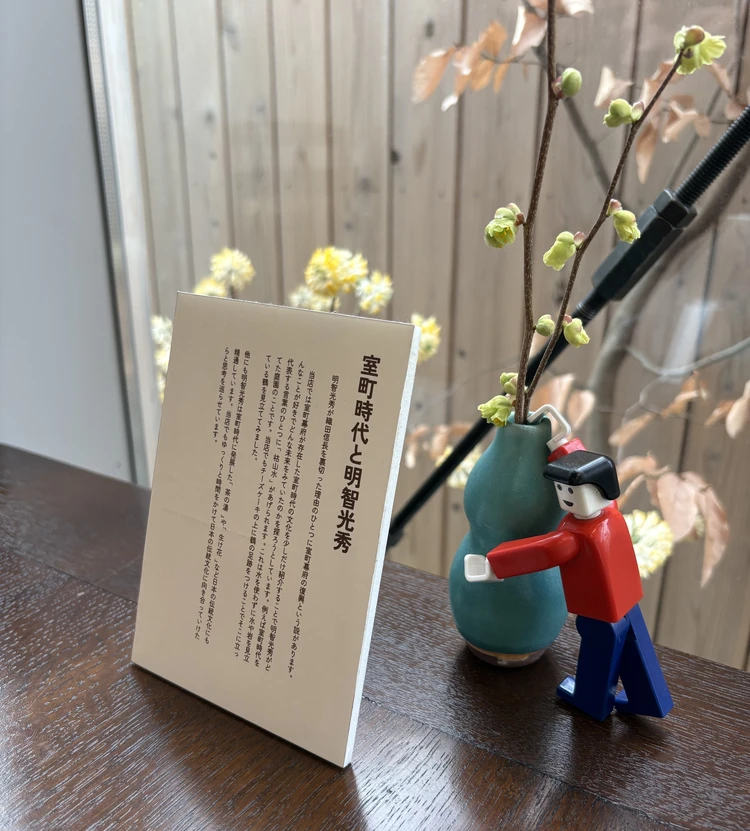 【京都・福知山】明智光秀ゆかりの城下町へ。心ときめく手土産と、優しさに満ちた「明智茶屋」の絶品スイーツ_10