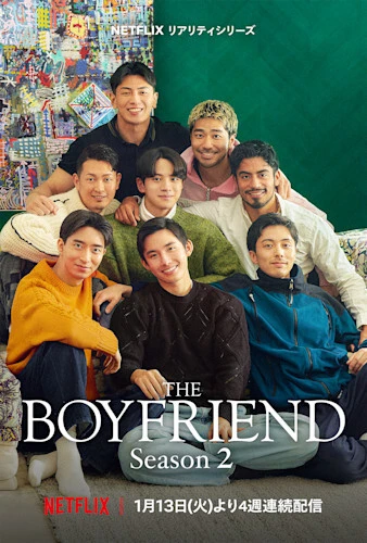 THE BOY FRIEND Season2