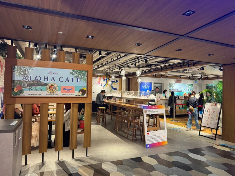 Aloha CAFÉ  第1ターミナル 5階 THE HANEDA HOUSE内