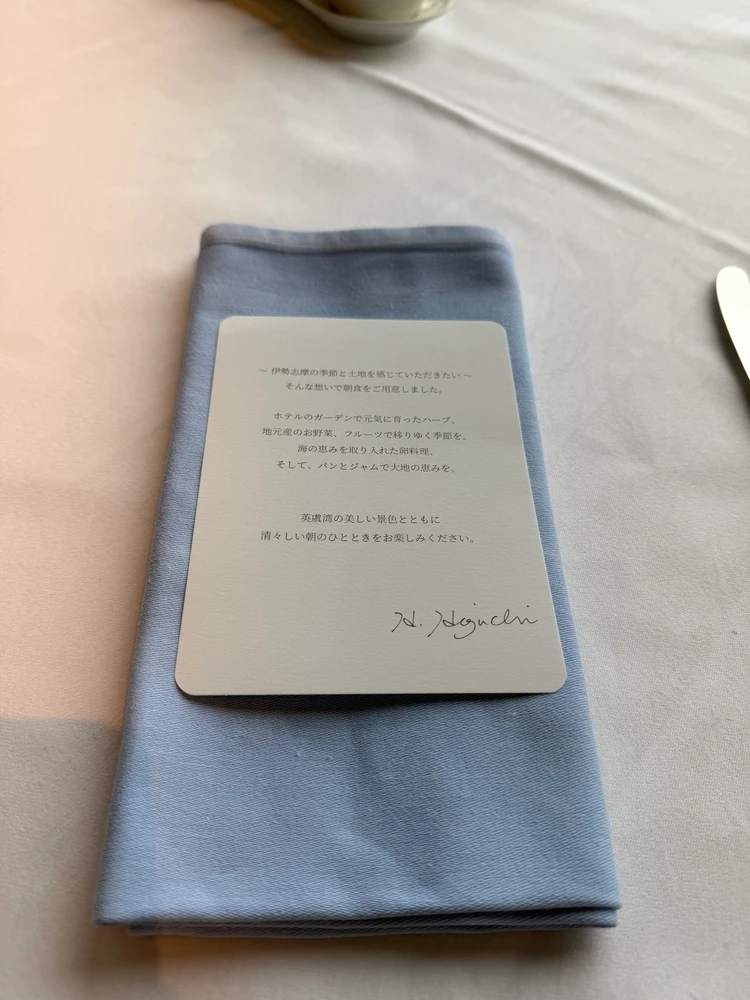【宿泊記・後編】志摩観光ホテルで美食を満喫!「ラ・メール」のディナー・朝食と「ラ・メール クラシック」のランチをレポート_5
