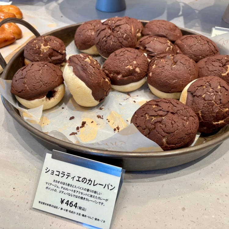 今が狙い目？「ゴディパン」｜魅力的なチョコレートパンがずらり_6_1