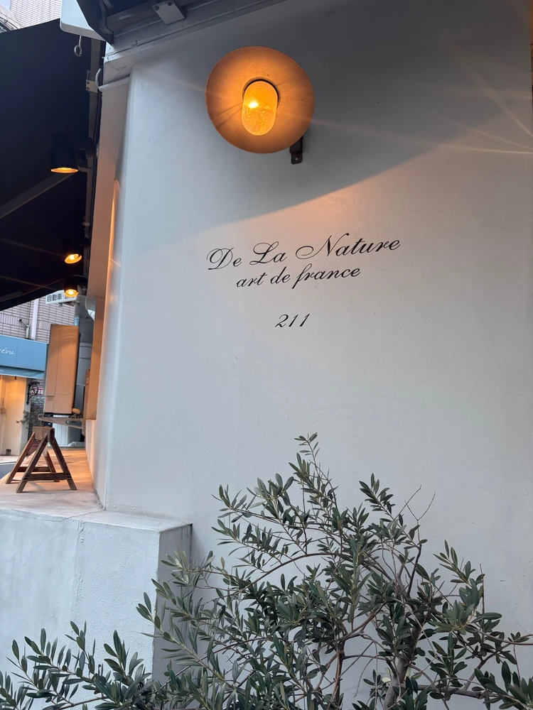 【神戸】プチプラのハンドメイドヘアアクセが可愛すぎる！ フランス雑貨のお店を発見_1