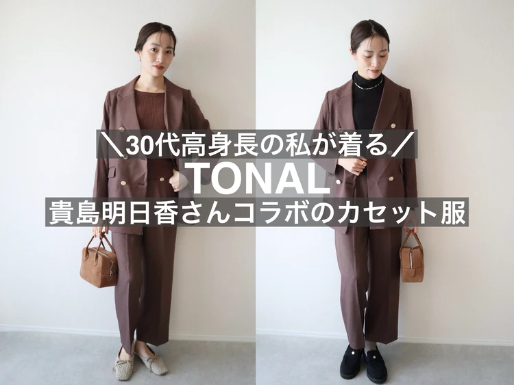 【フォトギャラリー】最旬パンツ＆パンツコーデをまとめてチェック！_0