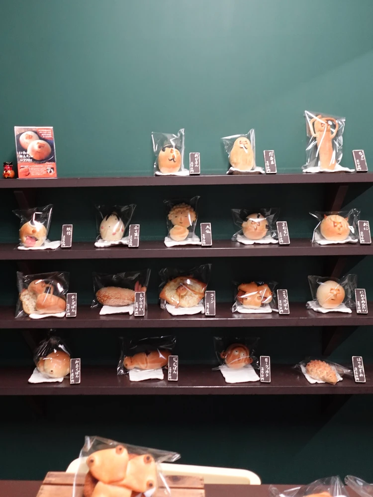 【福岡・博多】朝活に◎コスパも100点博多おすすめパン屋さん🥐+αで空港おすすめパンも♡_3