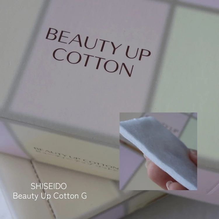資生堂 ビューティアップコットン  ふわふわで肌あたりの良い資生堂のコットン。スキンケアに使いやすい