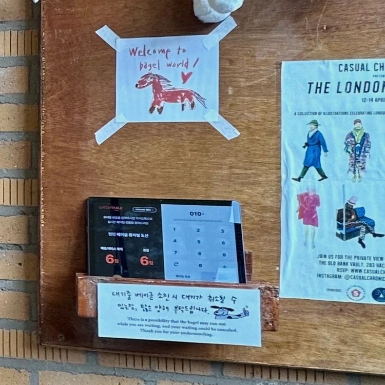 ウェイティング