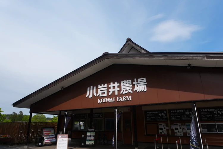 【1日目｜岩手】盛岡冷麺と小岩井牧場を巡る東北2泊3日モデル旅_6_1