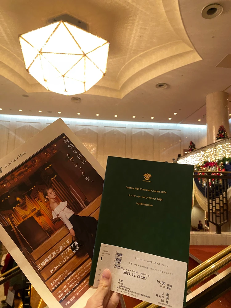 今年も行きたい！サントリーホールのクリスマス 2024体験記_4
