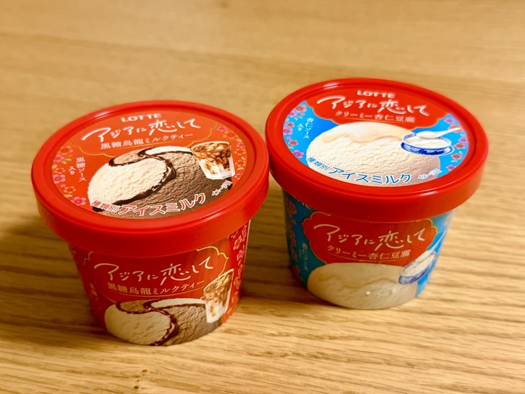 ロッテ10年ぶり新作アイスブランド「アジアに恋して」を実食!杏仁豆腐&黒糖烏龍ミルクティーの再現度が凄すぎる_1