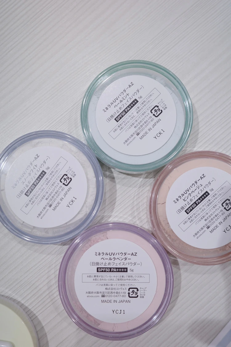 ミネラルUVパウダーAZ 全4色