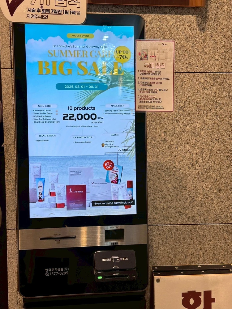 韓国美容旅レポ｜ラミチェクリニックで10施術体験記_12