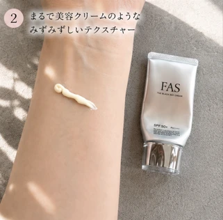 デパコスの先にたどり着いた！絶対に焼かない30代の私がリアルに使い分ける「ガチ愛用UV」3選_1_2