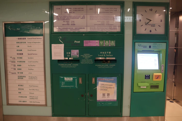 【香港】120円で特別なお土産！日本へエアメールを送ってみた。2026年最新の注意点まとめ_6_1