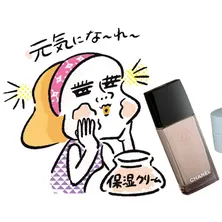 秋冬の乾燥肌に備えて保湿! 9月から使いたいおすすめクリーム3選