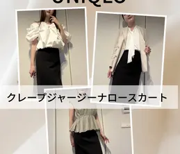 【ユニクロ指名買いアイテム】クレープジャージーナロースカート