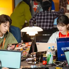 30代にしみる!疲れているときに観たいNetflix配信の韓国ドラマ