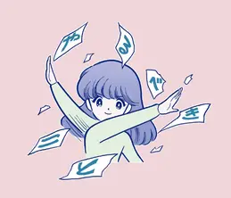 【先送りをやめたら幸せになれる？】脳科学者がアドバイス！先送りする人の脳には特徴がある｜＠BAILA（バイラ）
