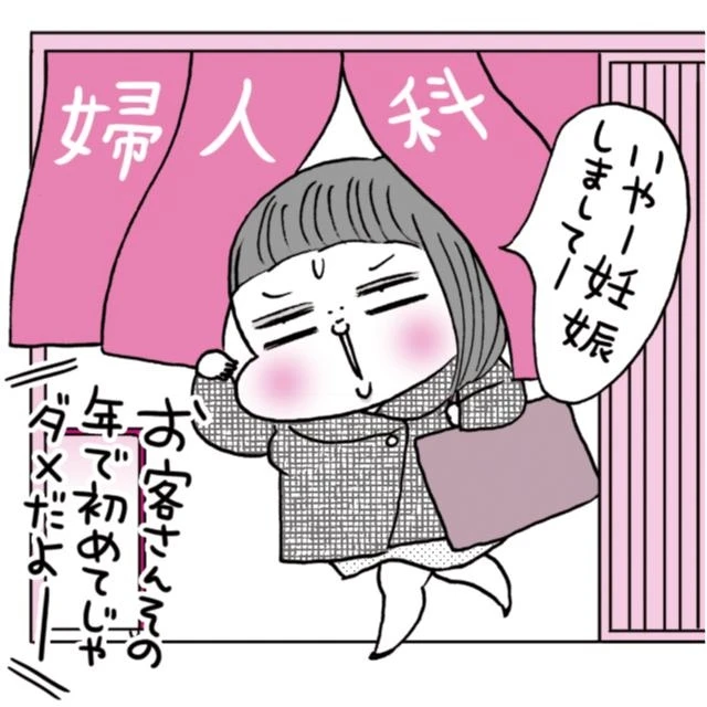 いつか子どもが欲しいなら。知っておきたいこと【その2:乳がん】