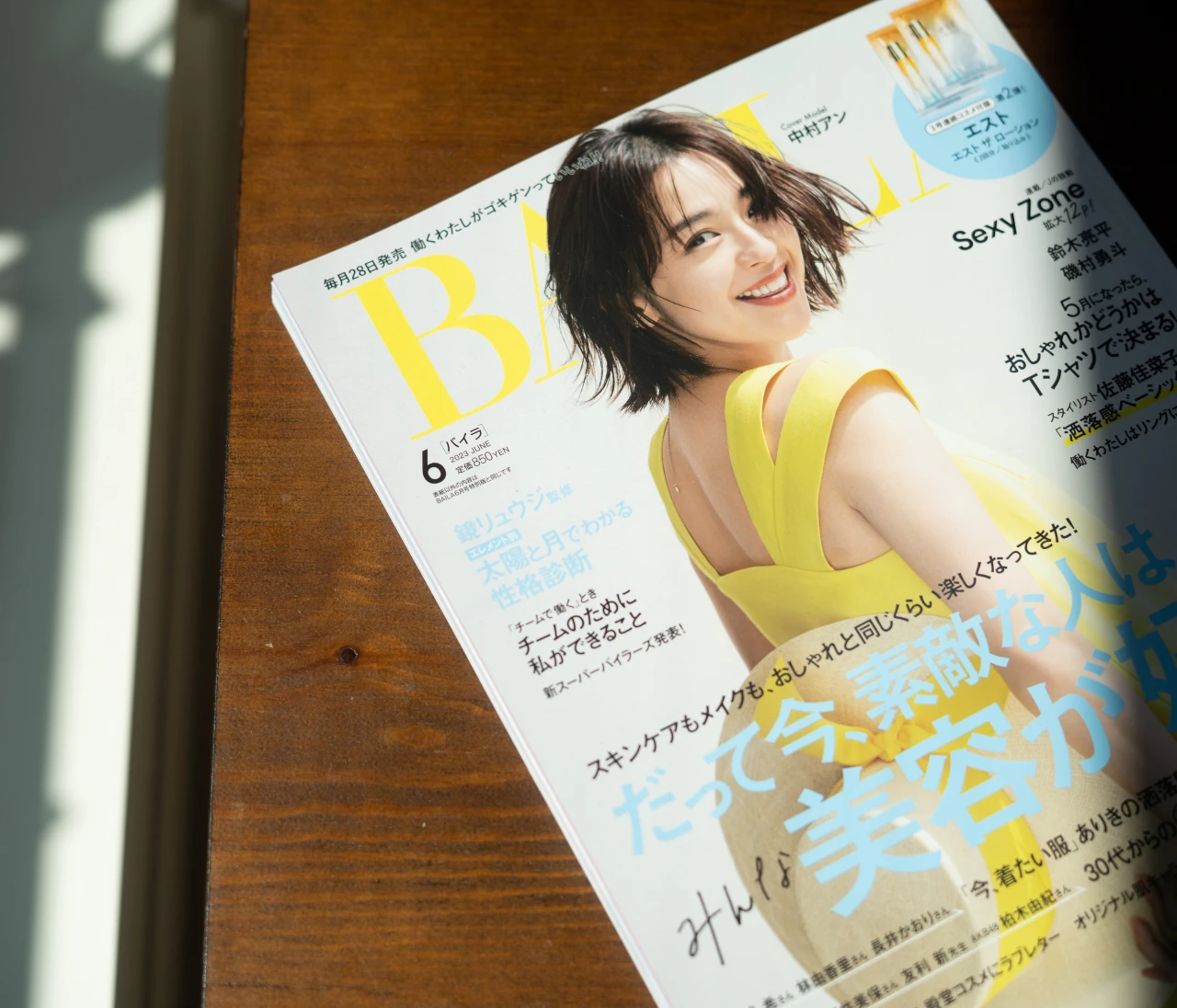 【2025～2026スーパーバイラーズアンケート企画】バイラーズになってよかったこと振り返り！