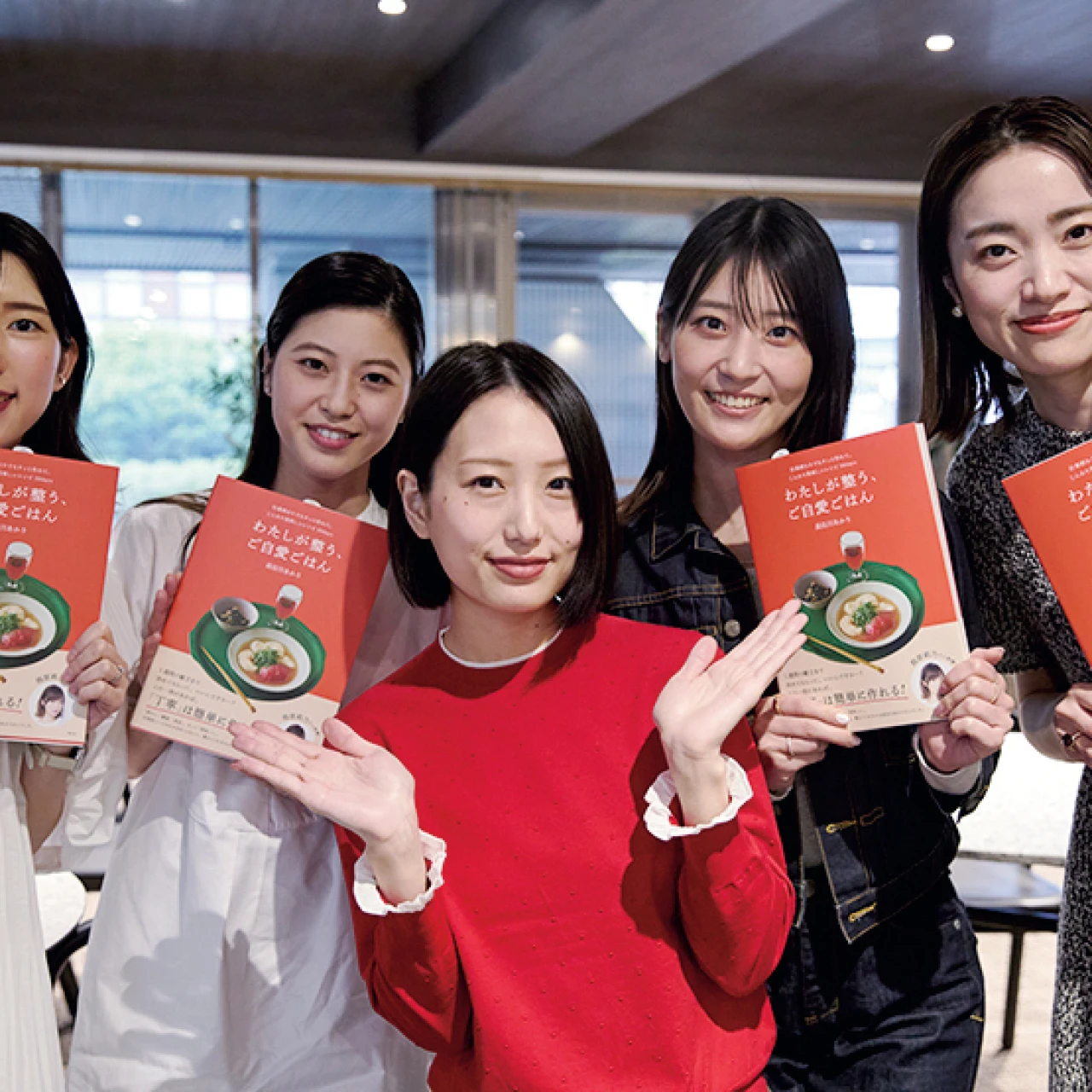 長谷川あかりさん『わたしが整う、ご自愛ごはん』出版記念イベントに潜入!【 #スーパーバイラーズ バイラ部レポート】