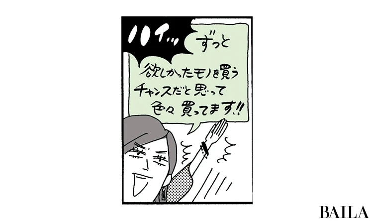 やみくもはNG! 増税前に賢い買い物の方法を知ろう_2