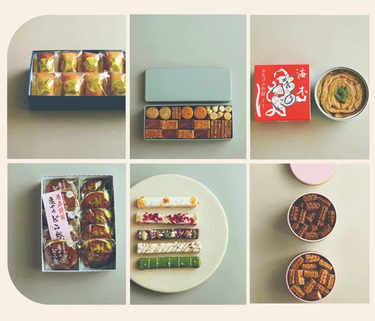 【センスいい大人のしごでき手土産〈まとめ〉】クッキー缶、和菓子、ちょっとした小物やお祝い品も網羅！