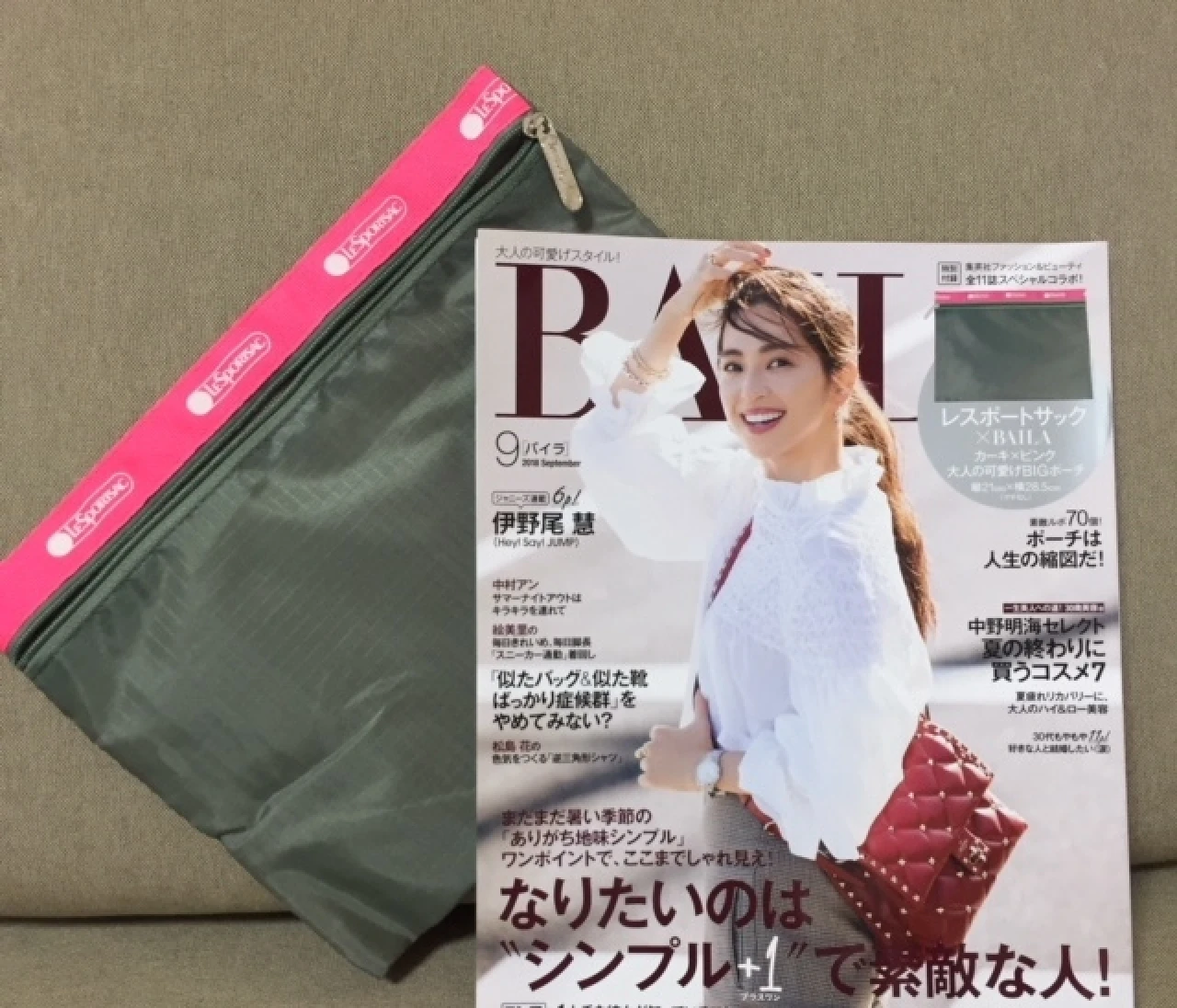 BAILA9月号と付録のレスポのポーチ♪