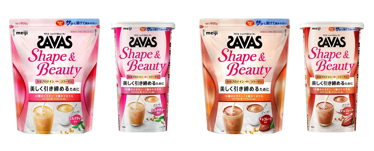 ザバス シェイプ＆ビューティ ミルクティー風味、チョコレート風味