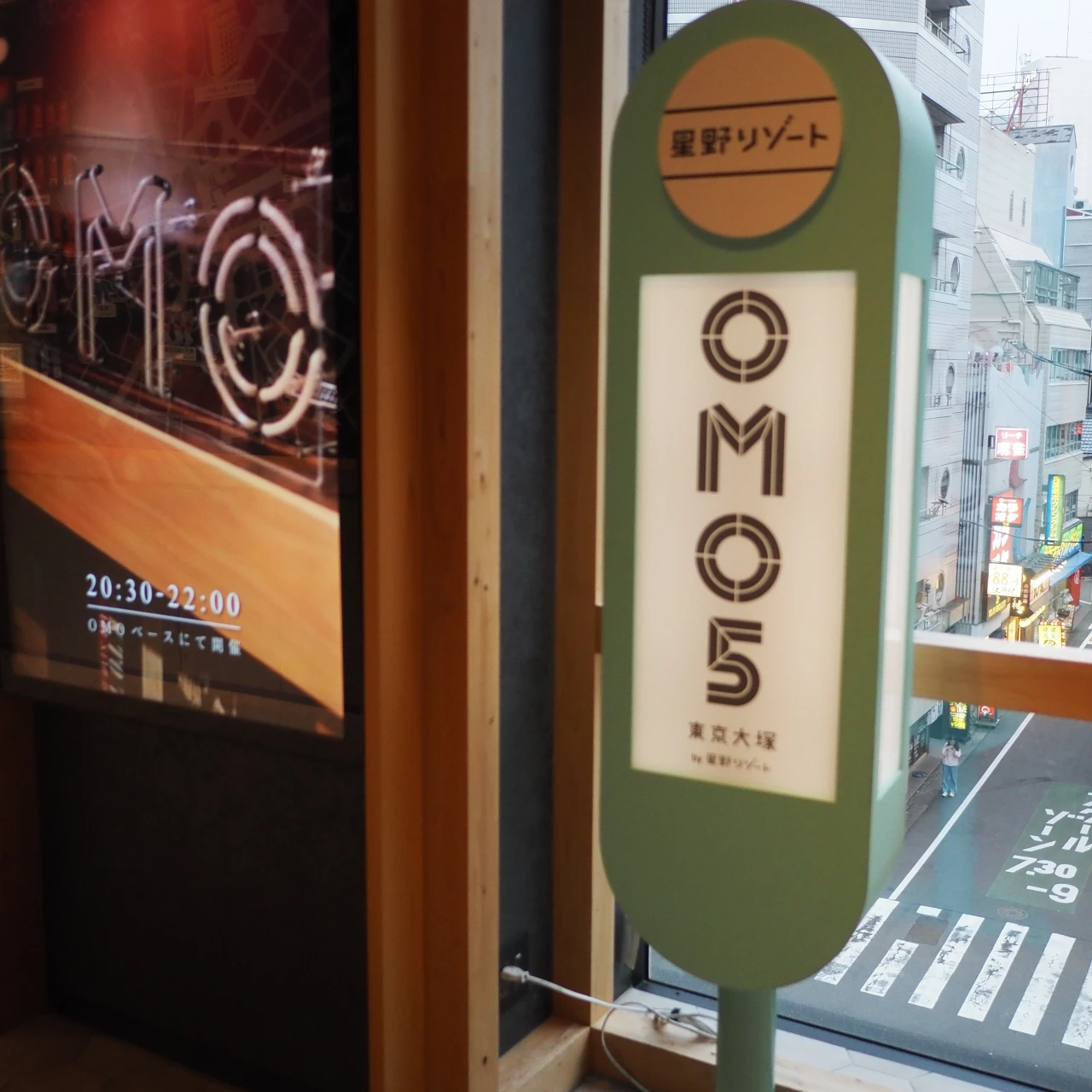 【宿泊レポ】星野リゾートOMO5東京大塚/桜とバラのバスソルト作りと“映え”館内ステイ